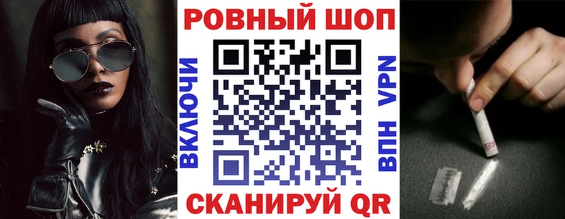 Героин Злынка