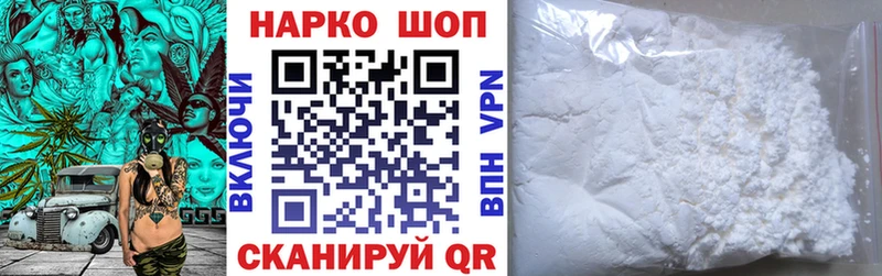 Названия наркотиков Злынка Cocaine  Alpha PVP  АМФ  МЕФ 