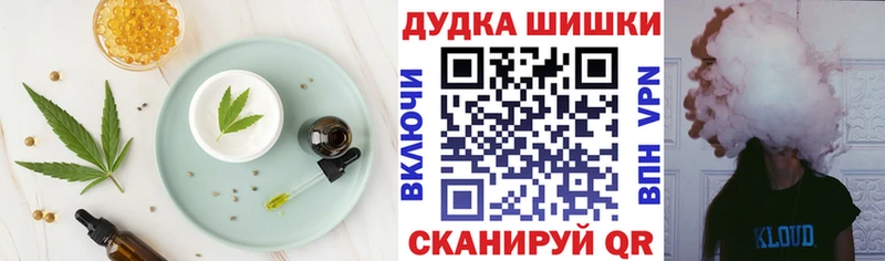 купить наркотики сайты Злынка Cannafood марихуана
