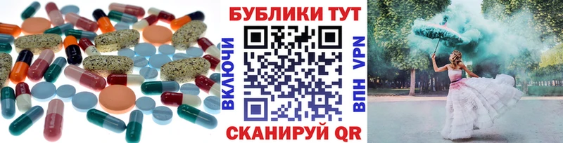 наркотики  Злынка  Экстази Cube 