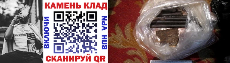 ГАШИШ ice o lator  наркота  Злынка 