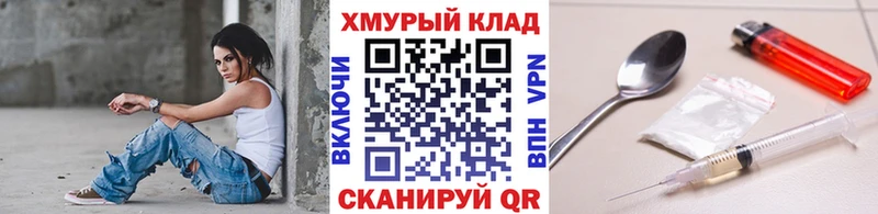 Героин гречка  как найти закладки  Злынка 