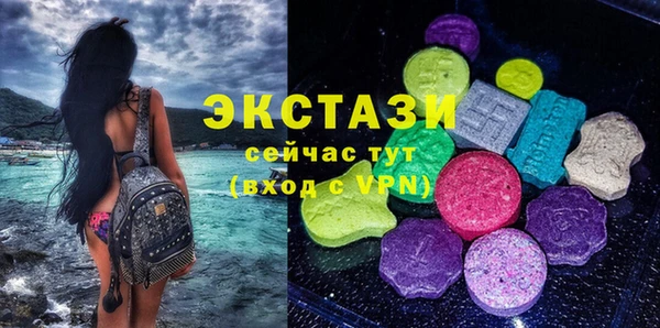 стафф Нефтегорск