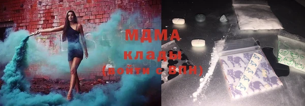 MDMA Вяземский