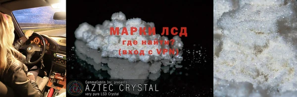 MDMA Вяземский