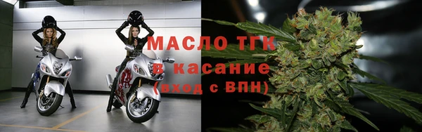 бутик Нефтекумск