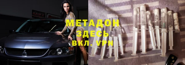 метадон Нягань