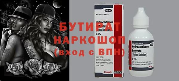 а пвп мука Новозыбков