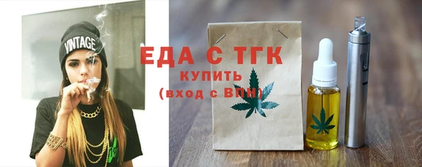стафф Нефтегорск