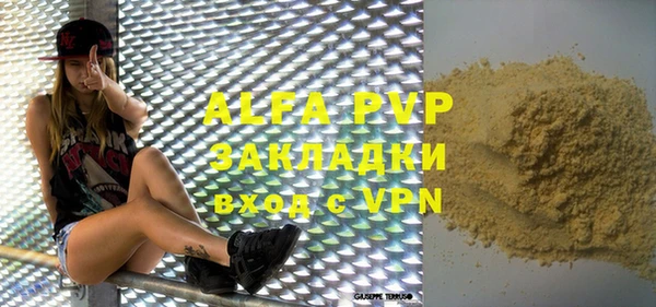 гашиш Надым