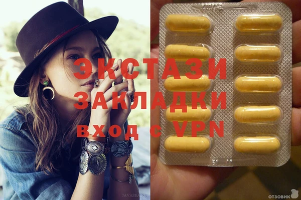 бутик Нефтекумск