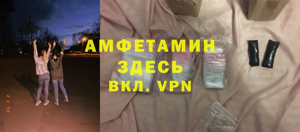 стафф Нефтегорск