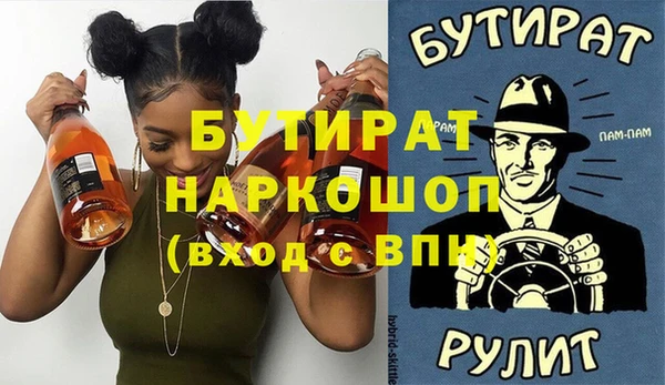 мефедрон мука Новодвинск