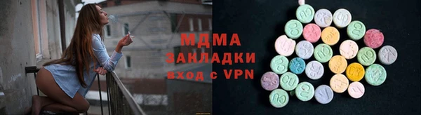 бутик Нефтекумск