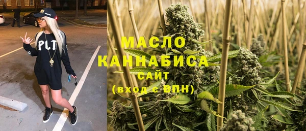 дистиллят марихуана Беслан