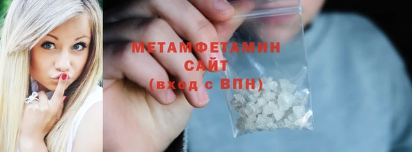 а пвп мука Новозыбков