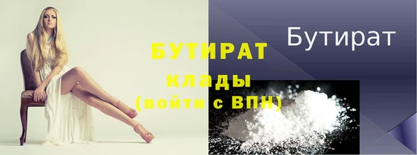 бутик Нефтекумск
