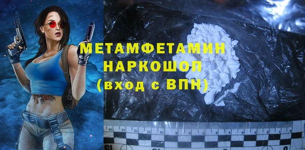 метадон Нягань