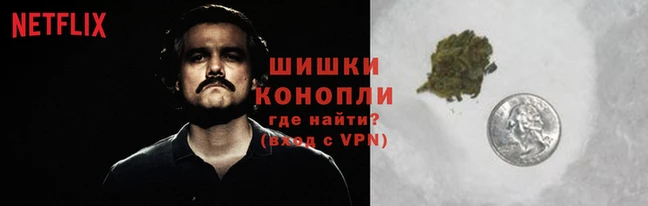 бутик Нефтекумск