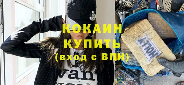 мефедрон мука Новодвинск