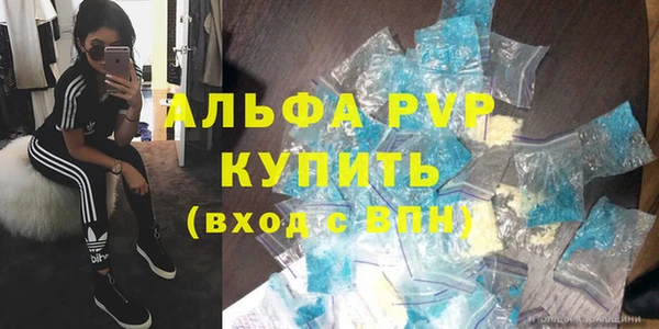 apvp Нязепетровск