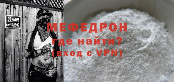 MDMA Вяземский