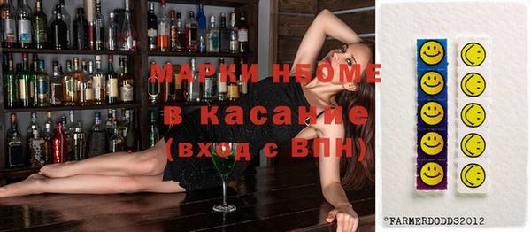 спиды Галич