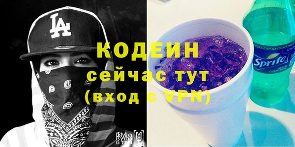 а пвп мука Новозыбков