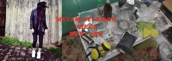 а пвп мука Новозыбков