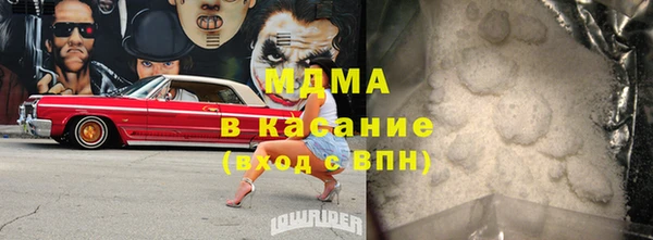 бутик Нефтекумск