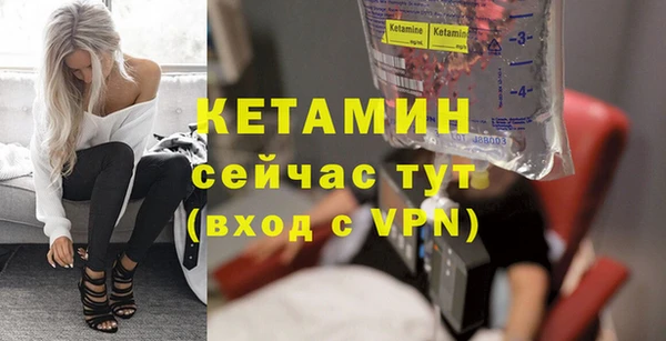 мефедрон мука Новодвинск