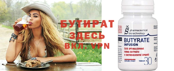 стафф Нефтегорск
