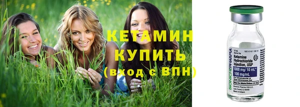 мефедрон мука Новодвинск