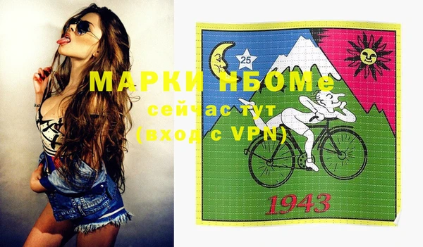 марки nbome Нея