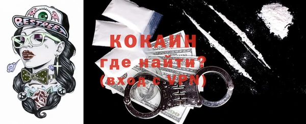 не бодяженный Новокубанск