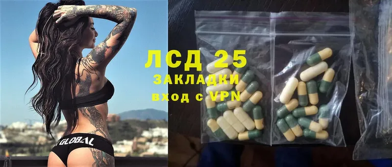 купить наркотики сайты  Злынка  Лсд 25 экстази ecstasy 