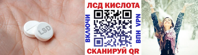 сколько стоит  Злынка  Лсд 25 экстази ecstasy 