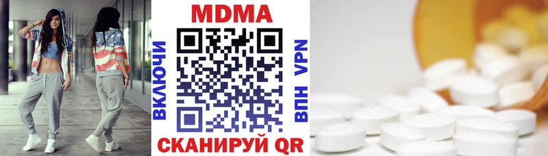 MDMA Molly  что такое наркотик  Злынка 