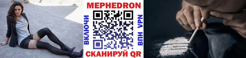 МЕГА онион  дарк нет официальный сайт  МЕФ кристаллы  Злынка 