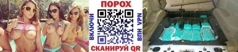 Метамфетамин кристалл  Злынка 